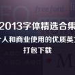 澳门开奖结果2021+开奖记录_图片.cn