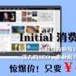 港澳宝典app下载安卓手机版安装