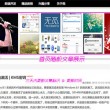 电脑上的word发到手机上排版乱了如何解决呢